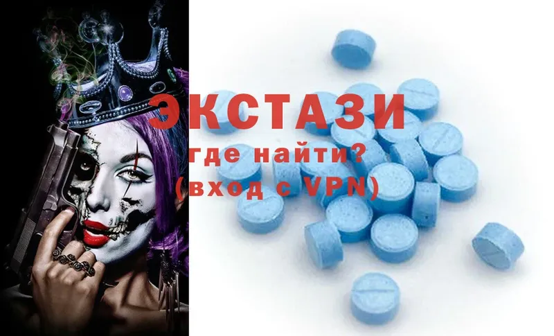 гидра ССЫЛКА  где можно купить   Прокопьевск  ЭКСТАЗИ 280 MDMA 